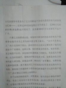 河南新闻投稿爆料,揭秘当地民生热点事件 第1张 河南新闻投稿爆料,揭秘当地民生热点事件 第1张
