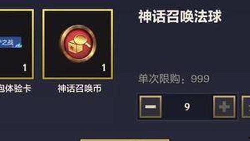 金铲铲最新至臻爆料,至臻爆料揭秘,全新至臻英雄即将登场! 第3张 金铲铲最新至臻爆料,至臻爆料揭秘,全新至臻英雄即将登场! 第3张