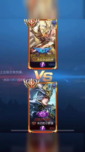 国服韩信爆料视频大全,揭秘英雄背后的精彩故事 第1张 国服韩信爆料视频大全,揭秘英雄背后的精彩故事 第1张