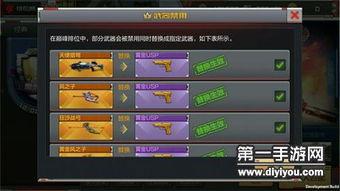 穿越火线手游版最新爆料,极致射击体验,热血战场再升级! 第2张 穿越火线手游版最新爆料,极致射击体验,热血战场再升级! 第2张