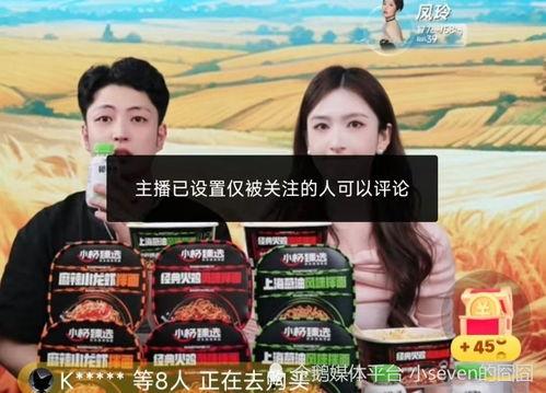 娱乐大瓜爆料泰娱直播,揭秘娱乐圈最新大瓜，精彩瞬间不容错过！  第2张