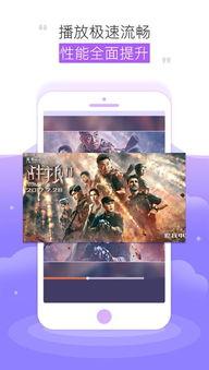 手机极速影院在线观看,随时随地畅享在线观影新体验 第1张 手机极速影院在线观看,随时随地畅享在线观影新体验 第1张