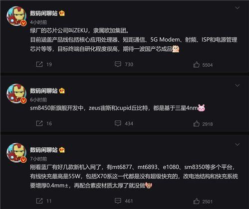 数码闲聊最新爆料视频,揭秘神秘新品，科技盛宴即将开启！  第2张