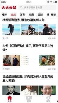 热点爆料娱乐新闻,豪门恩怨再起波澜! 第1张 热点爆料娱乐新闻,豪门恩怨再起波澜! 第1张