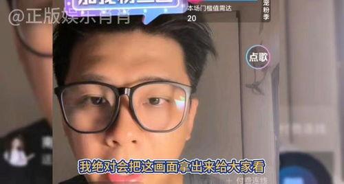 葛斯齐最新爆料视频内容,惊人内幕大公开  第2张