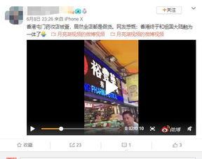 小红偷药爆料视频,小红偷药事件视频曝光,真相令人震惊 第2张 小红偷药爆料视频,小红偷药事件视频曝光,真相令人震惊 第2张